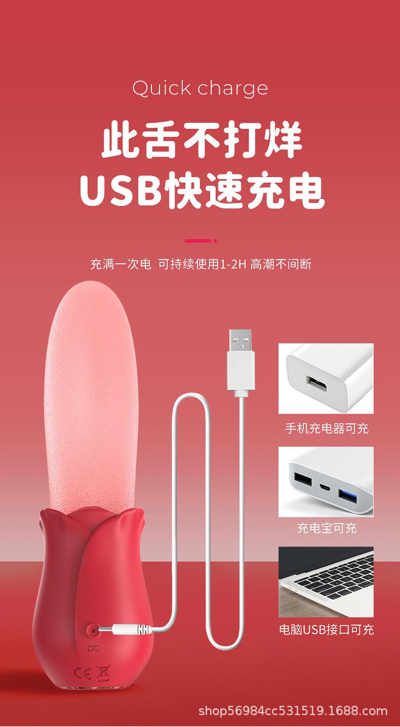 米娅舌舔震动棒_12.jpg