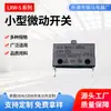 Fonte de Alimentação Dupla Lxw-5 Microinterruptor Pequeno Interruptor de Ar Quente e Frio para Secador de Cabelo Interruptor de Alimentação Duplo de Dois Pinos Normalmente Fechado