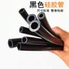 Tubo de silicone preto diâmetro interno 3/4/5/6/65mm mangueira de borracha de silicone resistente a alta temperatura anti-envelhecimento tubo de silicone doméstico