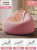 Sofá individual pequeño para balcón o dormitorio, se puede usar para relajarse o dormir, sillón tipo puf para sala de estar, nuevo modelo 2026, sofá puf perezoso de suelo