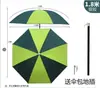 Venta al por mayor de fábrica sombrilla de pesca sombrilla de pesca grande con inserto para el suelo gruesa plegable sombrilla grande de goma negra universal para tormenta de lluvia pesca parasol