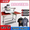 Máquina de Estampado por Transferencia de Calor Automática de Doble Estación de Impresión Neumática Máquina de Estampado en Caliente LOGO Ropa Máquina de Prensado de Pedrería Caliente Alta Temperatura