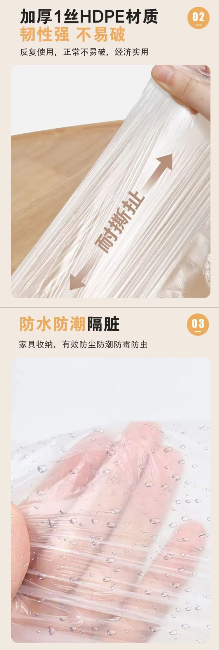 详情_03