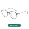 Las gafas de miopía de color marrón frío para mujer se pueden equipar con un libro rojo azul claro con marco grande TR90 con marco de gafas multicolor.