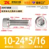Tornillos de Acero Inoxidable 304 Estándar Británico y Americano con Cabeza Cilíndrica Hexagonal Din912 Dl en Stock 10 # Cabeza Cilíndrica Moleteada