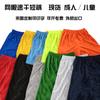 Pantalones Cortos de Playa para Hombre Verano Transpirables que Absorben el Sudor de Secado Rápido Shorts Logo Personalizado Transporte Escolar Baloncesto Pantalones Casuales