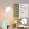 Lámpara de Escritorio para el Hogar de Dibujos Animados Grande Dimi Lámpara de Mesita de Noche Lámpara LED Recargable por USB Luz Nocturna Luz Ambiental Lámpara Especial para Estudio con Protección Ocular