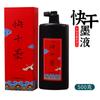 Tinta de secagem rápida 500g frasco grande pincel de escrita tinta frasco pequeno iniciante prática de palavras doufang couplets de primavera escrita couplets tinta de secagem rápida