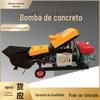 Bomba transportadora de concreto de cilindro único Bomba de estrutura secundária de canteiro de obras horizontal oblíqua Bomba transportadora de argamassa de cimento de quatro cilindros