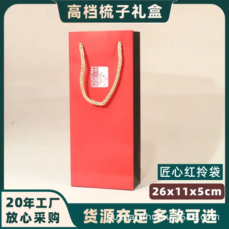 匠心红拎袋.jpg