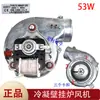Ventilador Universal para Caldera Montada en Pared de 35W48W56W Ventilador para Horno de Calefacción de Caldera Montado en Pared Motor de Extracción de Ventilador Montado en Pared