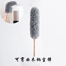 木柄