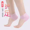 Cubierta Fina de Encaje para Tacón Cubierta Protectora de Tacón Anti-Sequedad Hidratante para Pies Tacón Cubierta Protectora para Pies de Mujer SEBS Anti-Calcetines