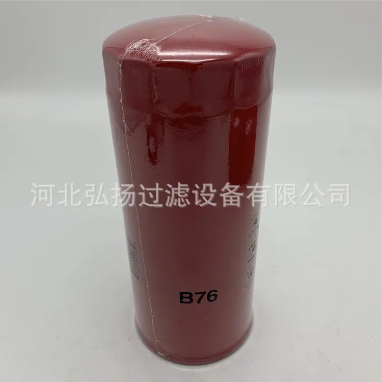 b76 (2)