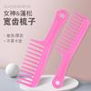 Pente de Dentes Largos Pente de Dentes Largos de Plástico Material PP Espessado Pente de Dentes de Plástico para Cabelo Cacheado Cabelo Grosso Pente de Dentes Largos