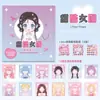 Libro de Pegatinas Nuevo Juego de Disfraces Xinmo Girl de Lingmo Supply Chain, Pegatinas Energéticas de Maquillaje de Princesa, Colección Brillante