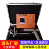 Cmsw6(a) Instrumento de Pruebas No Destructivas para Pernos de Anclaje y Cables de Anclaje Intrínsecamente Seguros para Minería Se Utiliza Principalmente como Dispositivo de Prueba