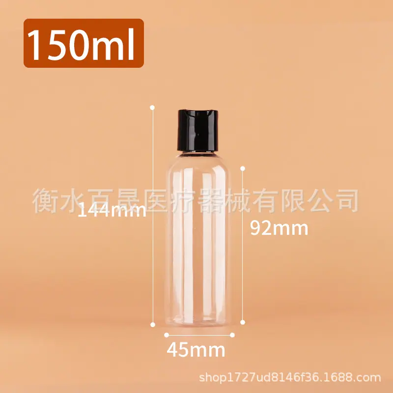 150ml