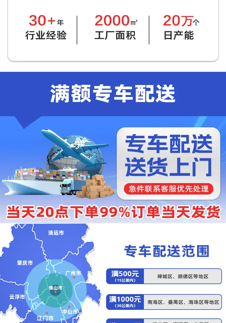 详情页_02.jpg