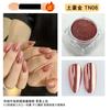Polvo espejo mágico para uñas resaltador polvo de titanio metálico oro Tuhao onda de agua superbrillante harina espejo brillo para uñas al por mayor