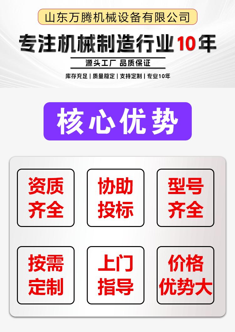 卷盘喷灌机详情页_02.gif