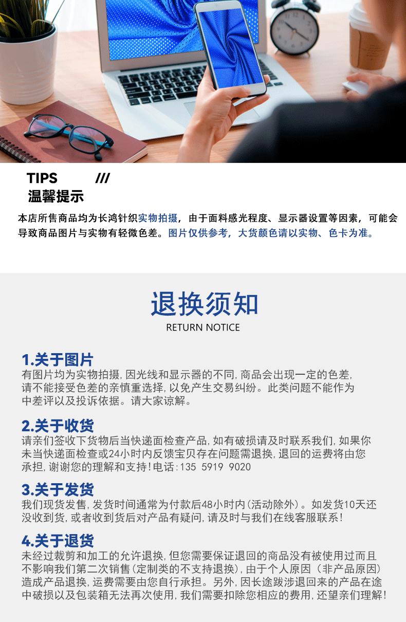 详情1_10.gif
