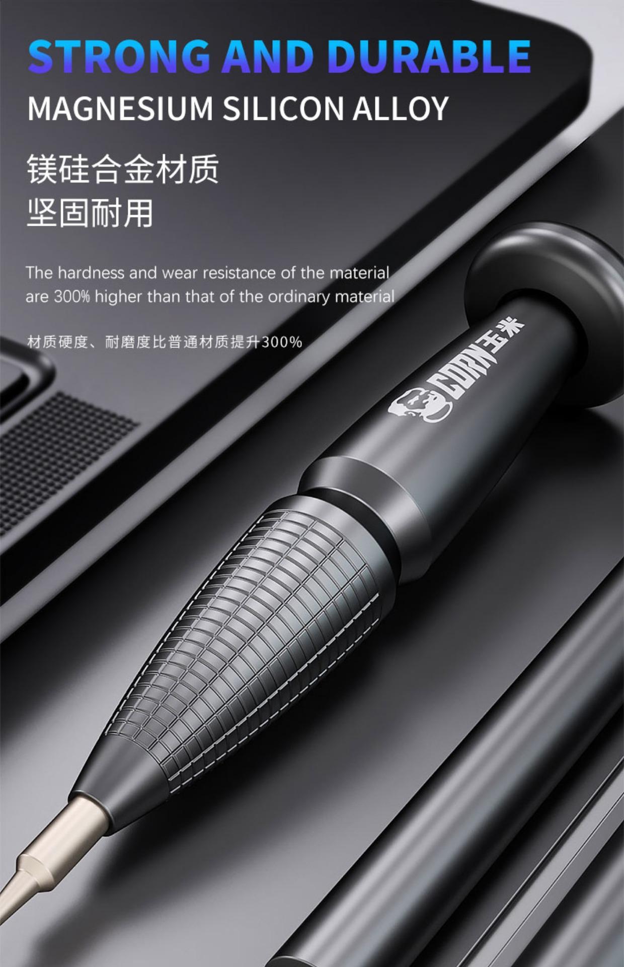 7维修佬螺丝刀套装