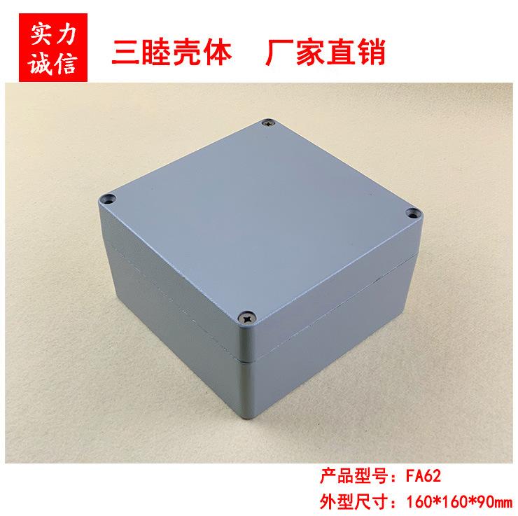 FA62（1）