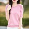Verano 2025 Nuevo Tejido de Lana Fina de Una Línea Listo para Usar Cuello Redondo Ropa de Punto Manga Corta para Mujer Color Sólido Camiseta Básica con Bolsillos