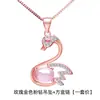 Pingente de Coelho Menina Fofo Macio Decoração de Cristal Rosa em Forma de Ovo Mini Saia Ins Coelho Fofo Pingente de Coelho Fofo Vários Colares