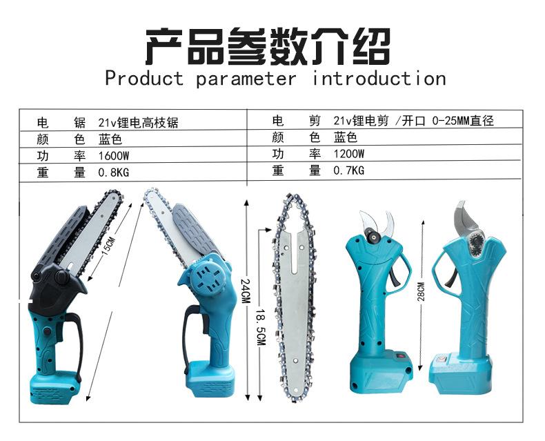 链接PSD_04.jpg