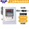 Ningbo Máquina de Enrolar Programável Elétrica de Regulação de Velocidade para Fio de Diâmetro Grande de Alta Potência Modelo XB-D4 300W 500W Mandril Pedal de Pé