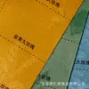 Ventas Directas de Fábrica 120g Papel Perlado Papel Especial Rosa Grande Arte Papel Repujado Superficie de Caja de Joyería Estilo Chino