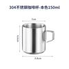 Ins industrial estilo café copo italiano empilhável 304 aço inoxidável de dupla camada de água combinação terno de camping ao ar livre copo