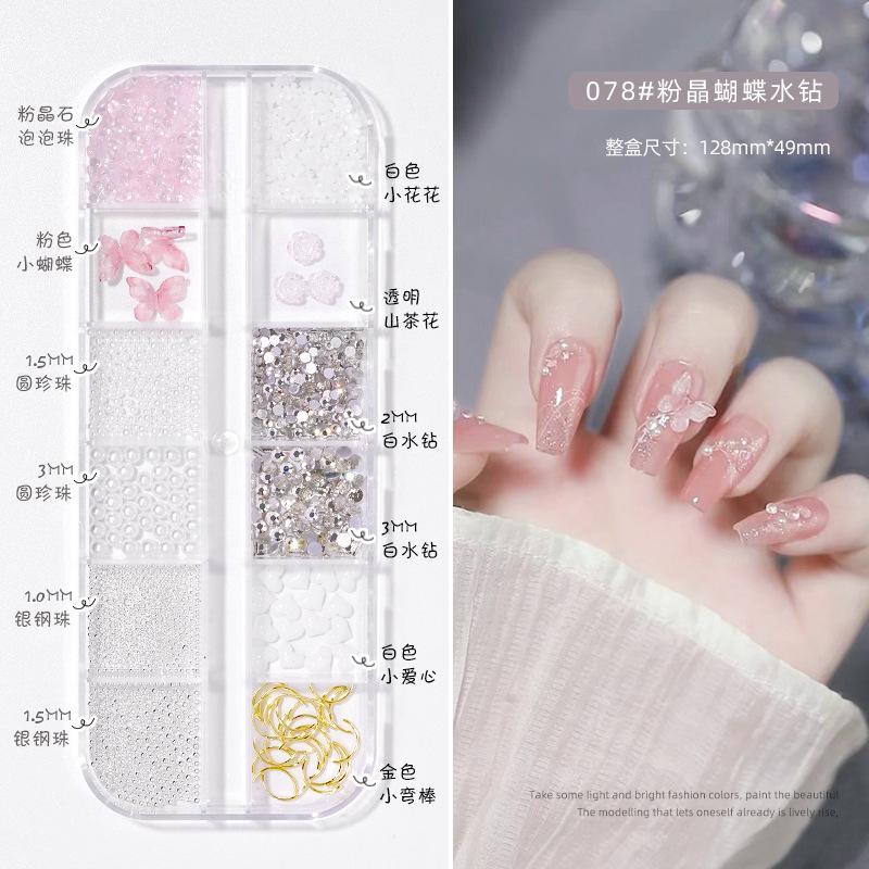 长条-78号粉晶蝴蝶水钻