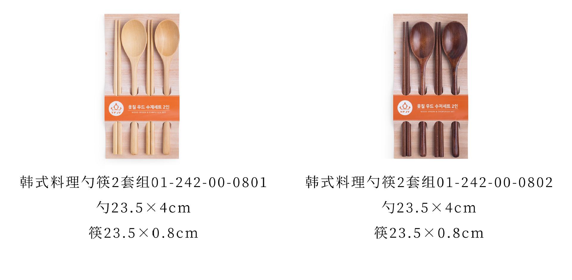 2-3规格分类.jpg