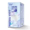 Mascarilla Haishi Hainuo Ice Sensation, Empaquetada Individualmente, Artículos de Uso Diario, Mascarilla Desechable Fina Transpirable de Verano