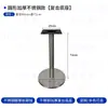 Pés de mesa de jantar de restaurante ocidental Acessórios de hardware Suporte de ferro fundido de aço inoxidável para café Suporte de mesa de chá de leite Pernas de mesa de ardósia