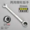 Llave de trinquete de flor de ciruelo de liberación rápida, Juego de herramientas de llave extendida de doble propósito bidireccional automático rápido que ahorra mano de obra