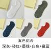 5 pares automáticos frete grátis nova primavera e verão dos homens boca rasa invisível silicone barco meias malha lisa respirável meias masculinas