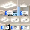 Ventilador de luz sin aspas estilo vintage retro sensación de alta gama luz de techo para sala de estar 6 nuevas luminarias paquete para toda la casa combinación hierro