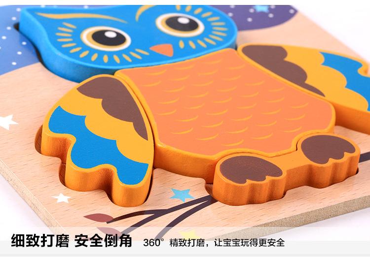 手抓拼图 (10).jpg