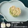 Nuevos moldes para pasteles de luna 2026, moldes para pasteles de frijol verde prensados a mano de 50 g para uso doméstico, moldes para hornear con relieve estilo cantonés de piel de hielo de 75 g