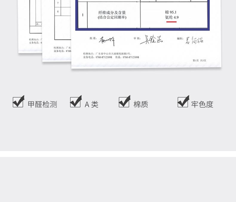 3条全白 (15).jpg