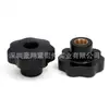 Porca de Manípulo Flor de Ameixa, Porca de Rosca Manual com Cabeça Estrela, Manípulo de Plástico Preto, Porca com Núcleo de Cobre M4M5M6M8