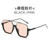 Gafas Retro Antiluz Azul de Montura Grande de Doble Varilla sin Maquillaje Ins Gafas de Sol Cuadradas de Media Montura Inferior Populares para Fotografía Callejera para Mujer