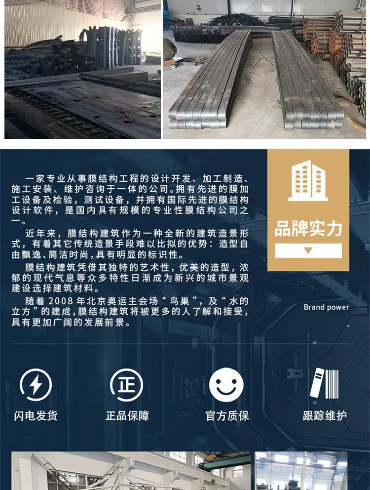 膜结构推拉蓬详情页14_13.jpg