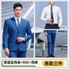 Vestido de Negocios Elástico Azul Niebla de Dos Botones para Hombre y Mujer Mismo Traje traje 4s Departamento de Ventas de Herramientas Ropa de Trabajo