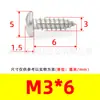 Tornillos Autorroscantes de Cabeza de Pan Phillips de Hierro Niquelado Gb845 Tornillos Autorroscantes de Cabeza Semi-Redonda Pa M1M2M3M4M5M6