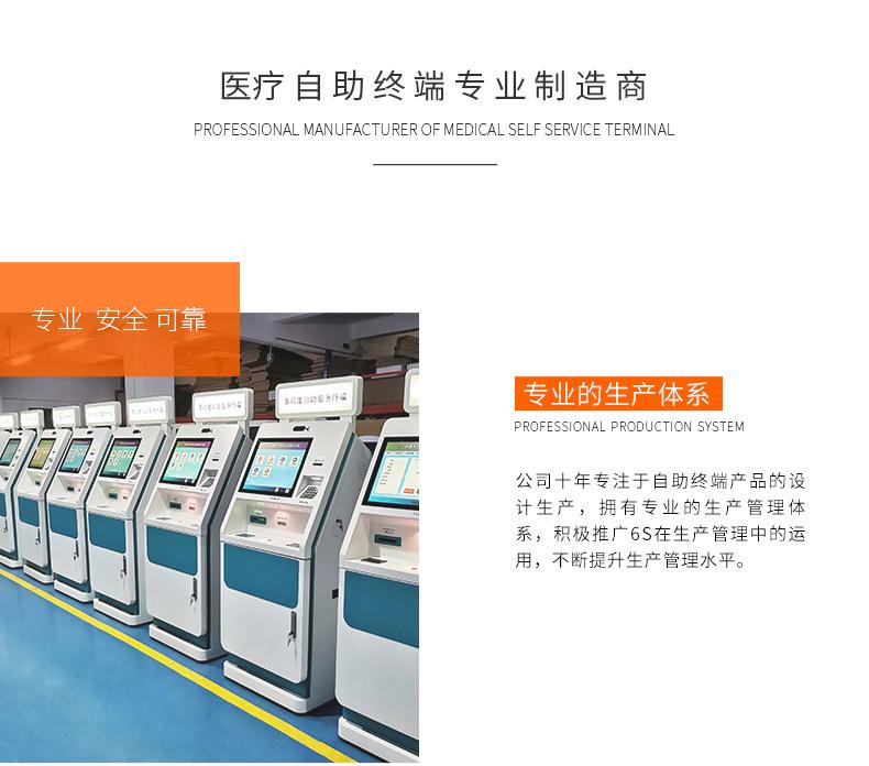 医疗公共详情页尾_03.jpg